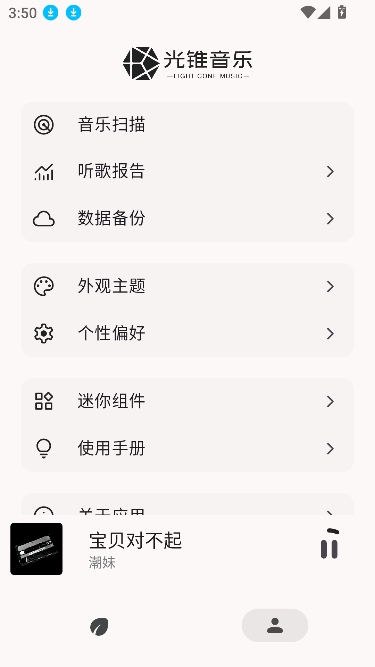 ׶appֻv0.9.0