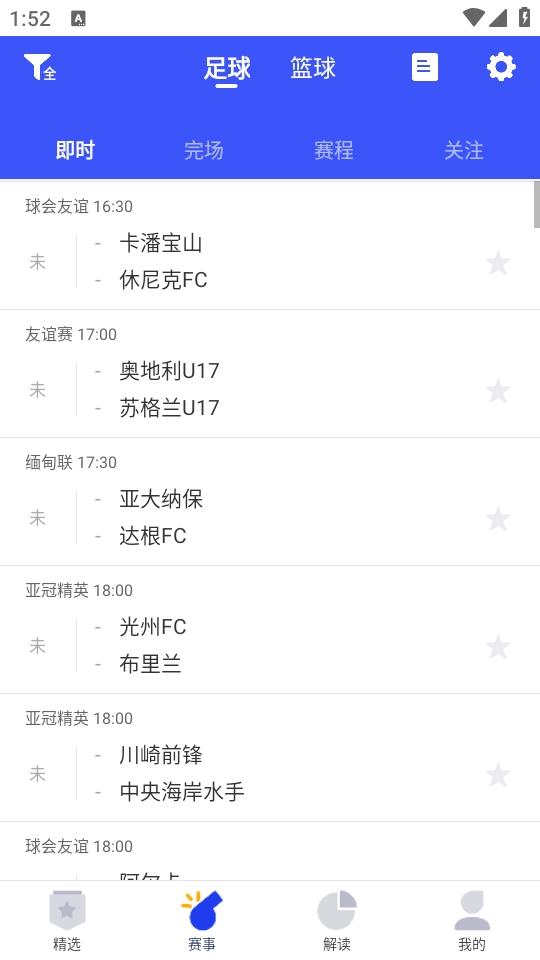 ԾAPPٷv4.8.6.1