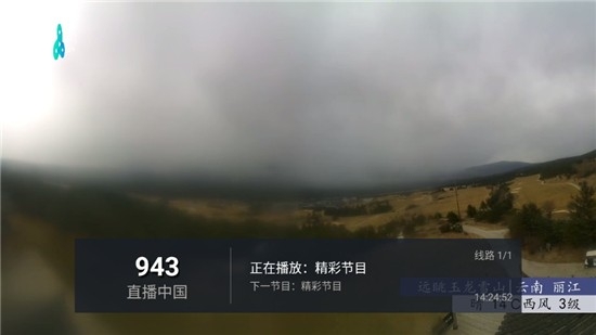 8KֱTVv6.6.9