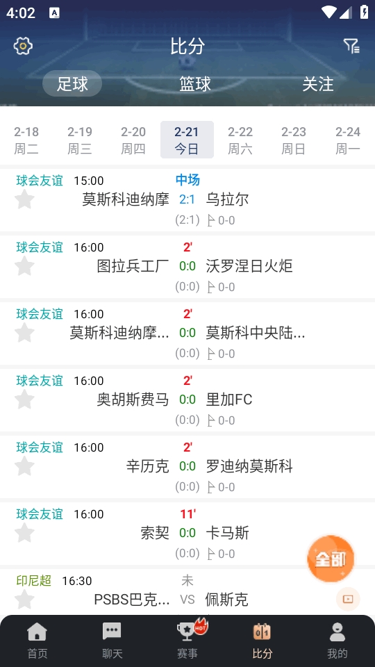 ֱ羺app°v1.0.9