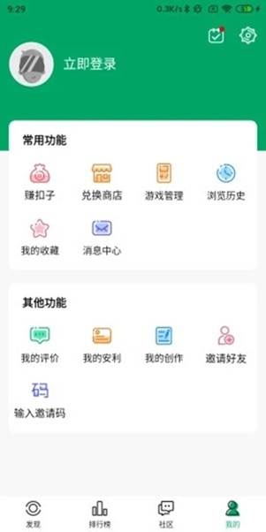纽扣助手最新2025版