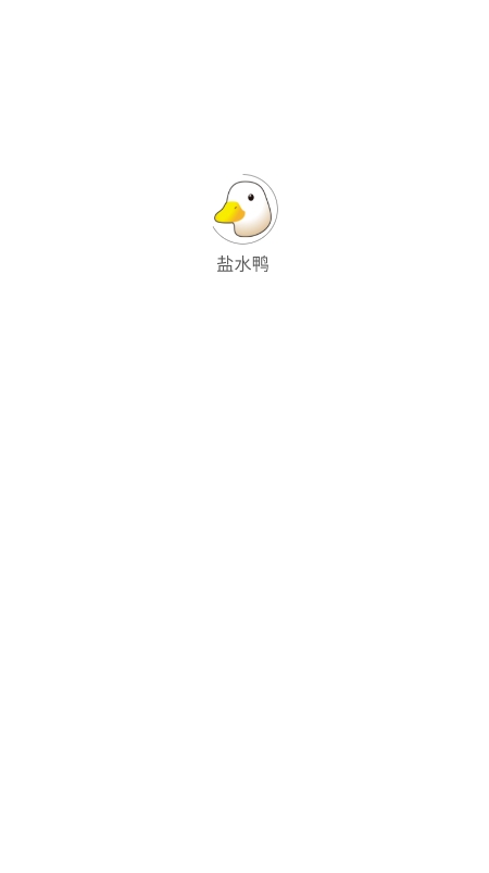 知乎盐水鸭软件安卓版