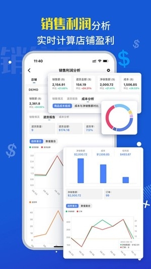点金tool4seller最新版