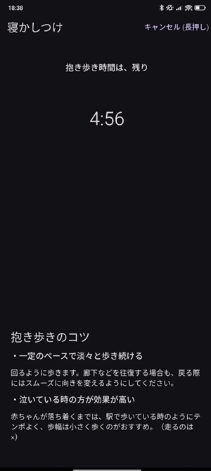 SciBaby最新官方版