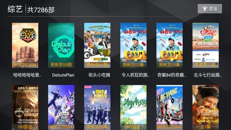无上影院安卓手机版
