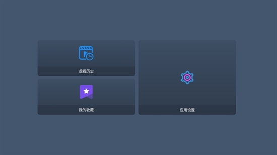 乐享4k影视官方正版