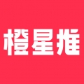 橙星推app官方最新版