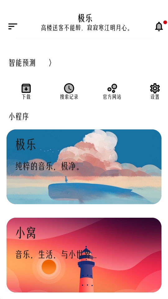 ֱAPPٷ°v15.2.8
