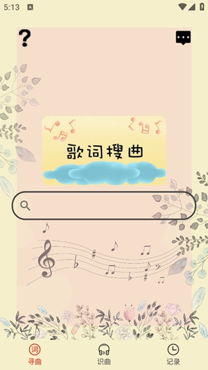 ʶappѰv2.0