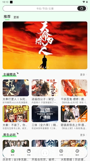 appٷv1.0.9
