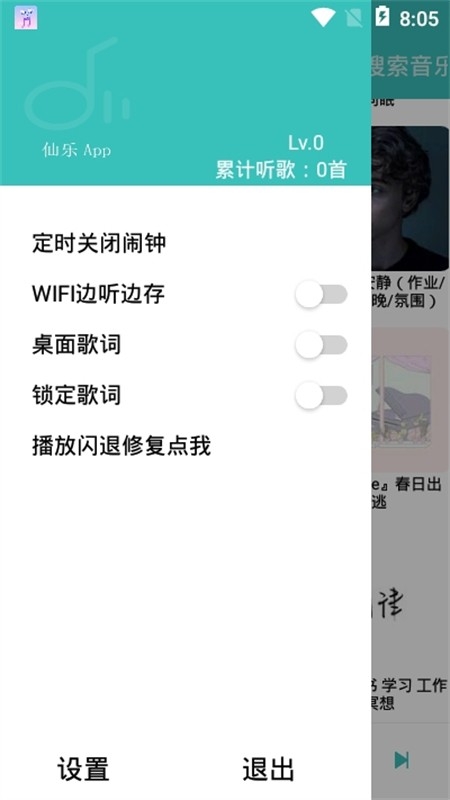 appٷ°汾v2.1