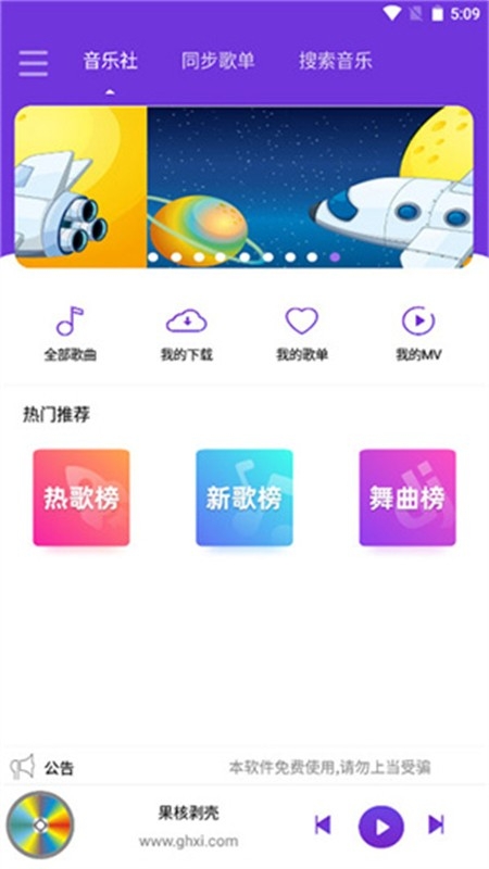appٷ°汾v2.1
