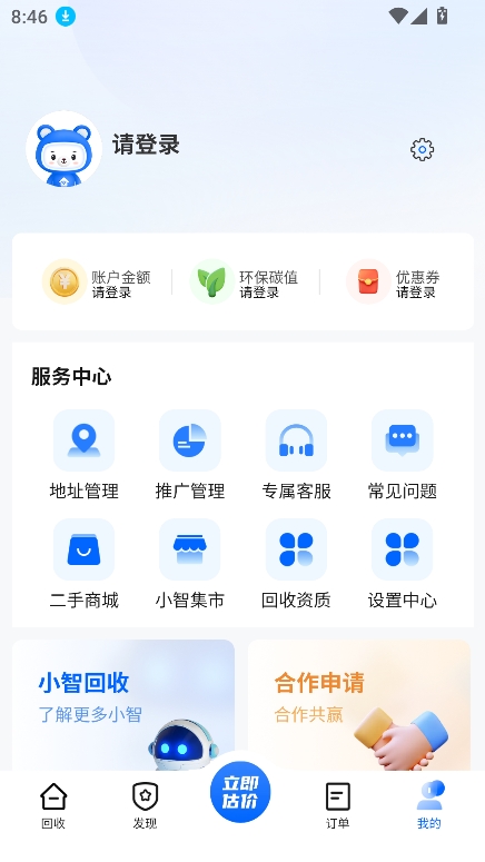 Сǻappٷv1.1.4