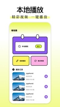 糡appٷv1.1