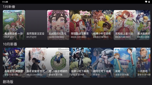 TV°v3.3.3