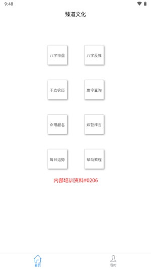 Ļ°v1.0.5