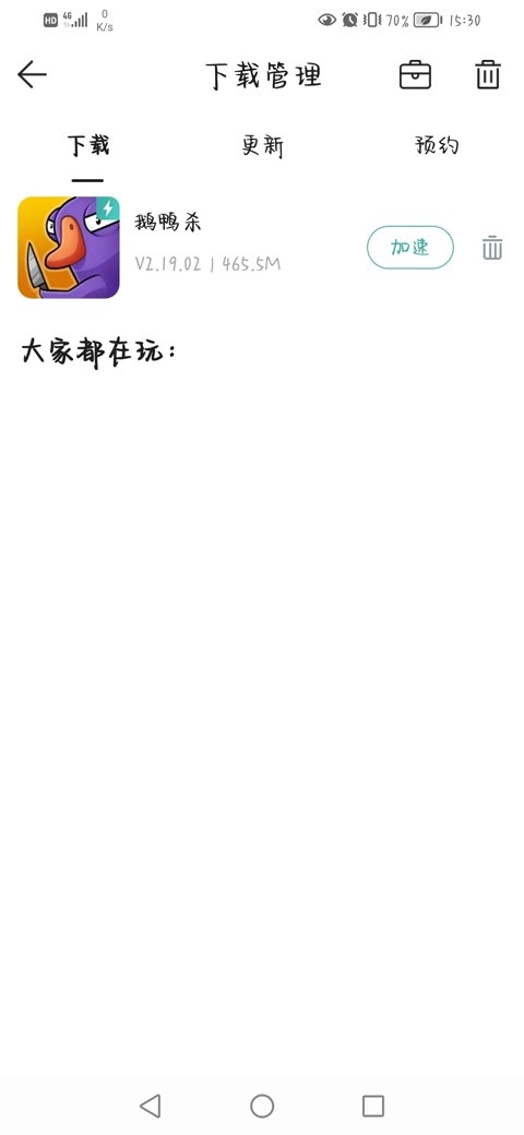酷酷跑游戏盒子2025官方版
