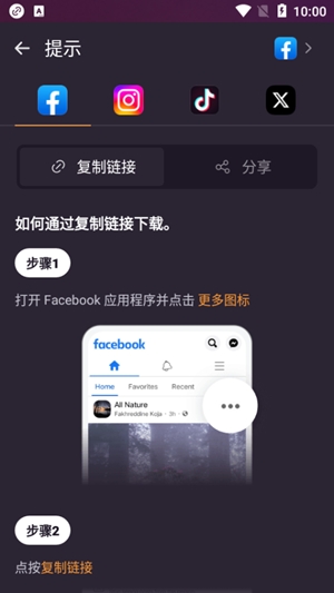 X Downloaderٷv2.1.25