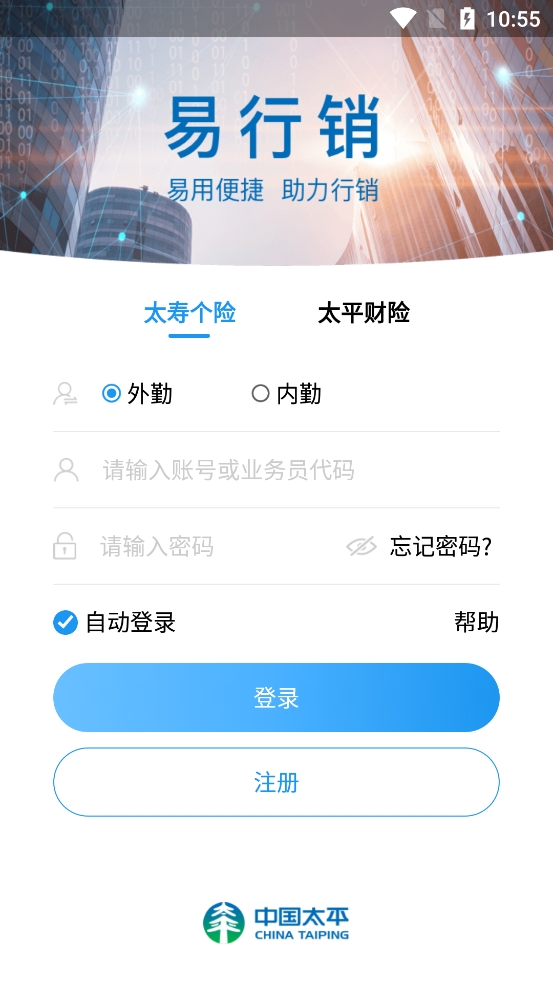 APP̫ƽٹٷ°v2.4.8