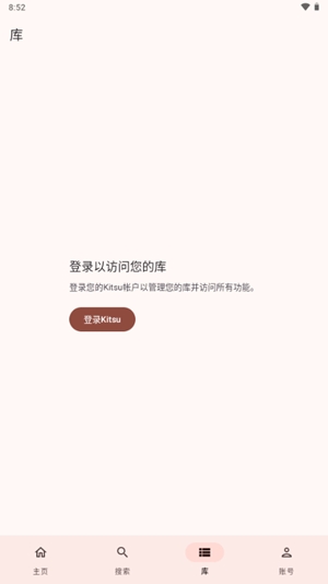 Kitsuneappٷv2.0.4