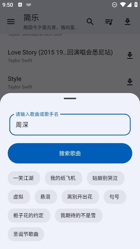 APPٷ׿v2.0.0