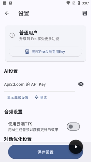 Ƶ̨app׿v1.0.9