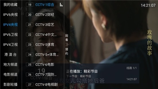 8KֱTVv6.6.9