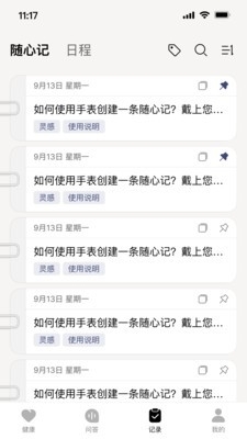 Ѷɹʱٷ׿Żذװv1.0.1