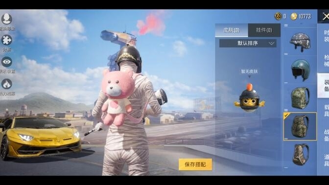 佩奇美化包app最新版