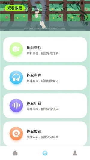 快歌MV最新安卓版
