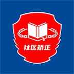 湖北矫务通app官方正版