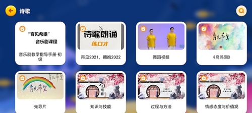 Pinky爱阅读app官方版