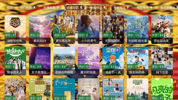 武则天影视TV电视版