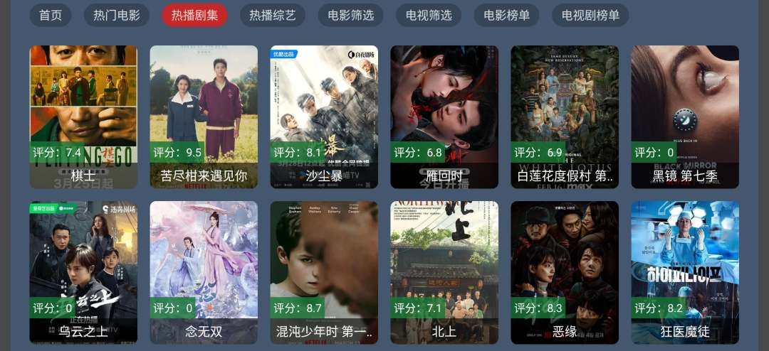 花心影院app安卓版