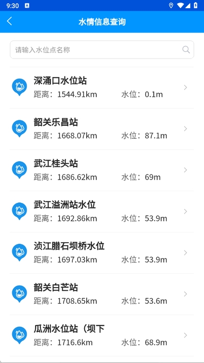 粤航通app最新版本