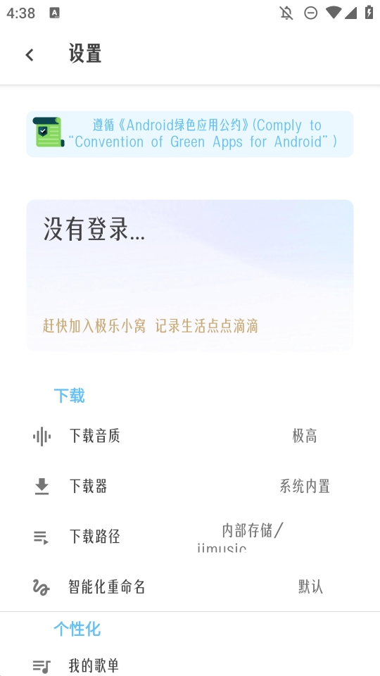 ֱAPPٷ°v15.2.8