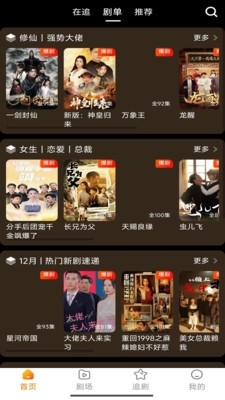 Ӱ̾APP2025°v1.0.0