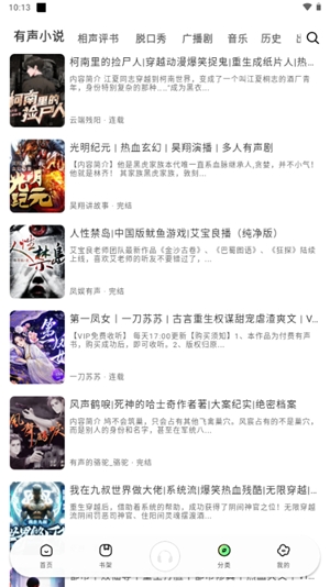 appٷv1.0.9