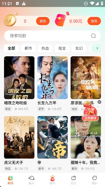 ٵúþapp°v2.4.1