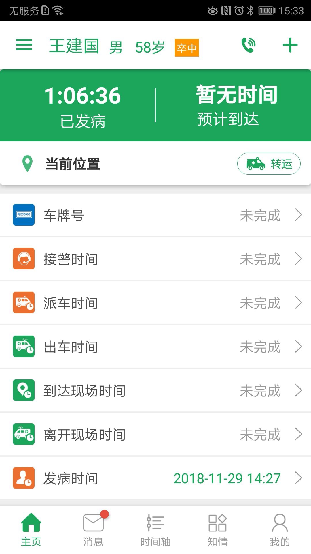 мȵͼAPP°v3.9.9.8