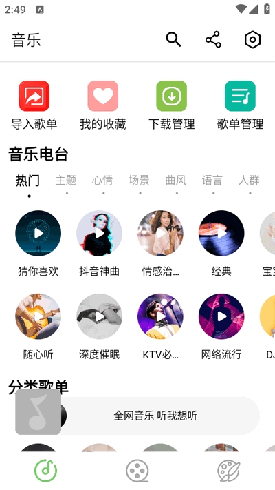 ԽProԭӰֻv1.2