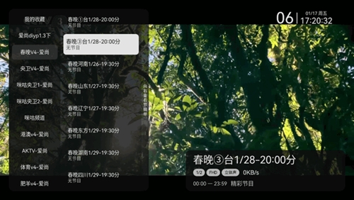еtv°ذװv2.2.6