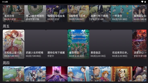 TV°v3.3.3