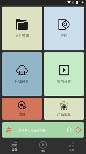 ʫappٷv1.3.1