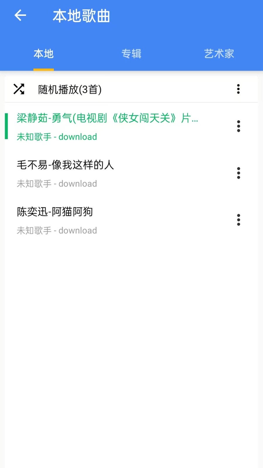 貥ֻٷv1.0.0.3
