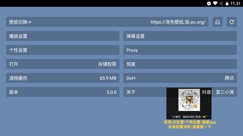 TAO̾tvֻѰv5.0.0