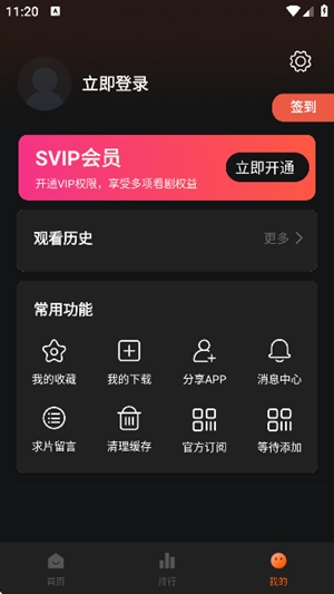 NicoFunappٷv1.0.1
