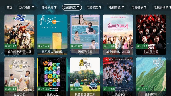 MaxTVѰv1.0.1