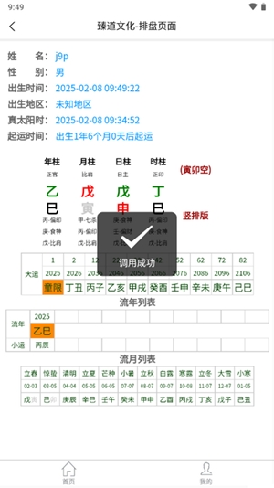 Ļ°v1.0.5