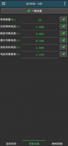 BMS׿¹ٷv4.30.0